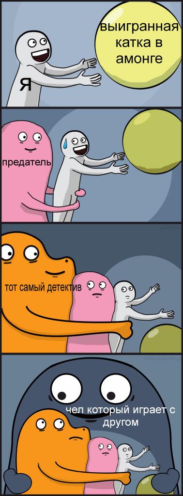 Мем без подписи