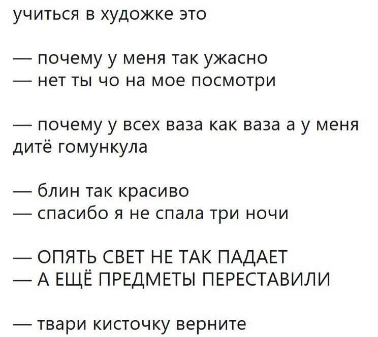 Да, это чистая правда