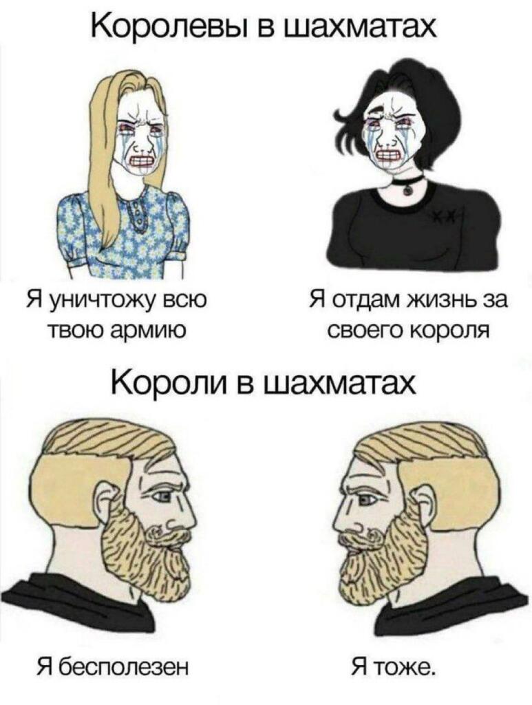Мем без подписи