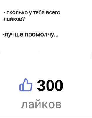 Спасибо,благодаря вам  у меня не угасает мотивация делать посты