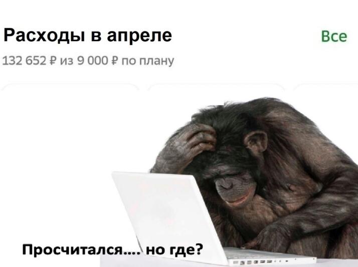 Мем без подписи