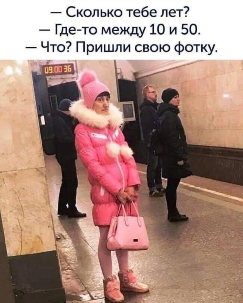 Мем без подписи