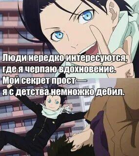 Кадр из аниме Магическая битва: персонаж Юта Оцука держит палец у губ, на фоне другой герой. Надпись о том, что секрет вдохновения в детстве и дебилизме.