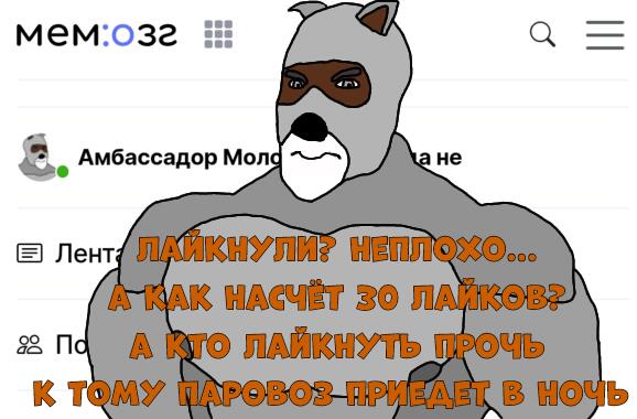 Раунд 2