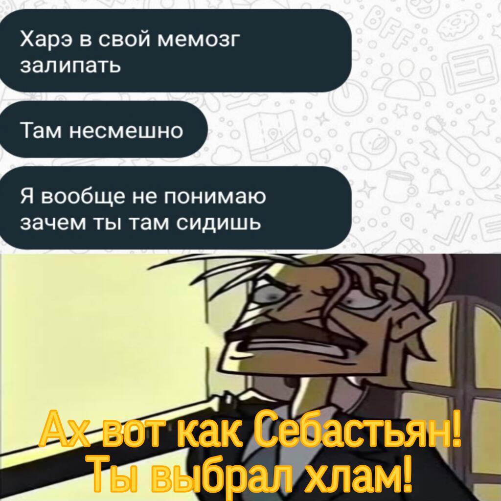 Он мне больше не друг