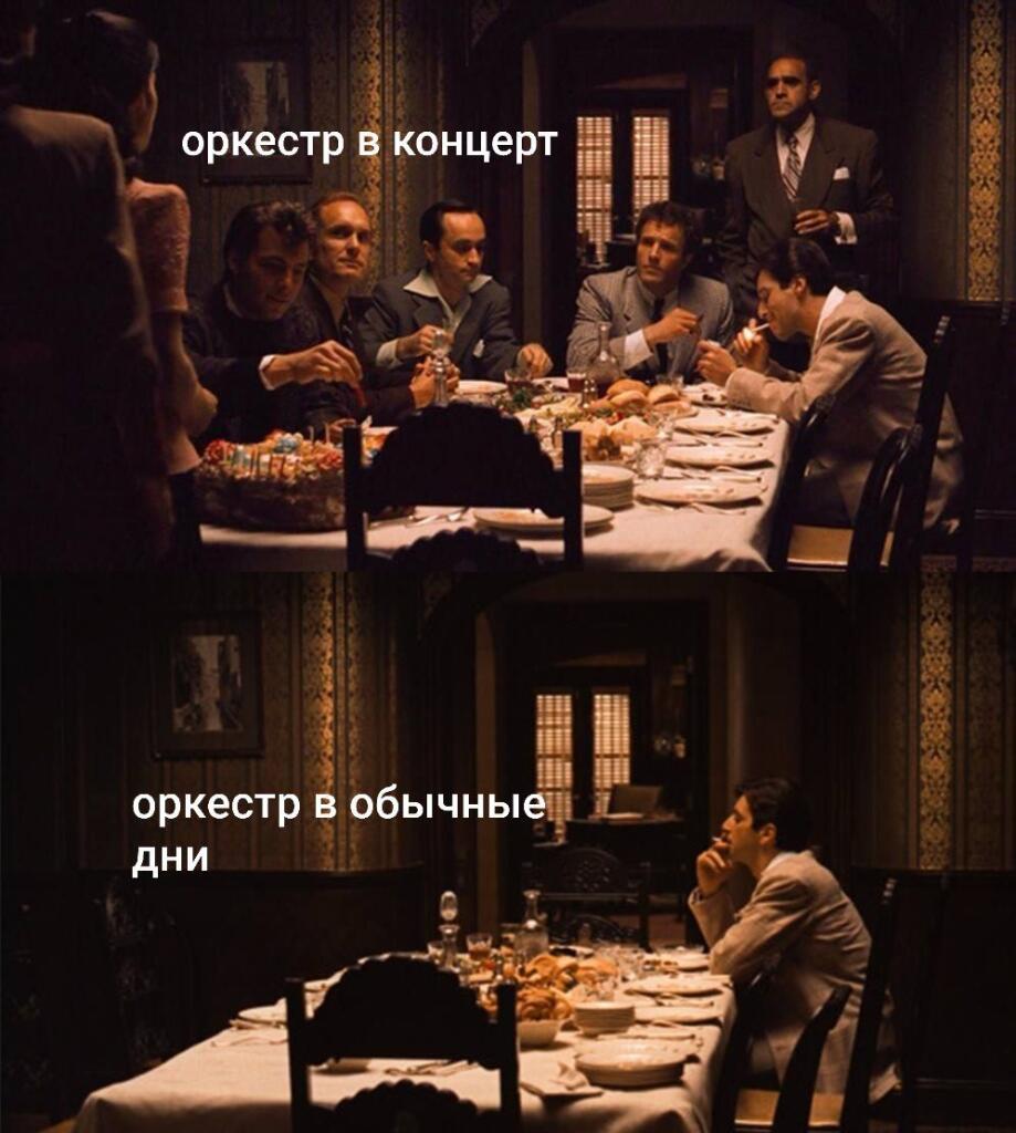 Дааа, не так много людей ходит на репетиции, но на концерты все))