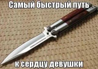 Мем от РусланДемЧел [ПЛМ] #1