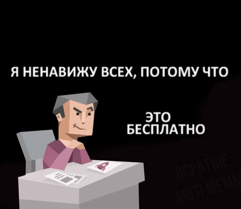 Кроме пользователей мемозга конечно ❤️