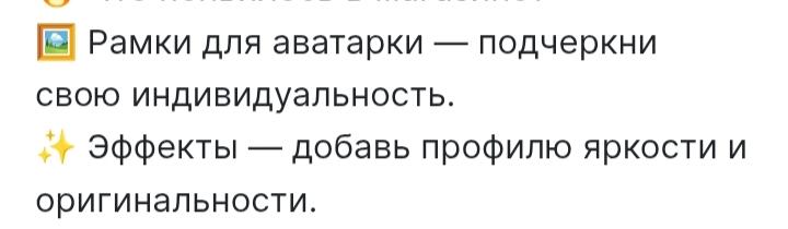 Сова случайно рэп зачитал
