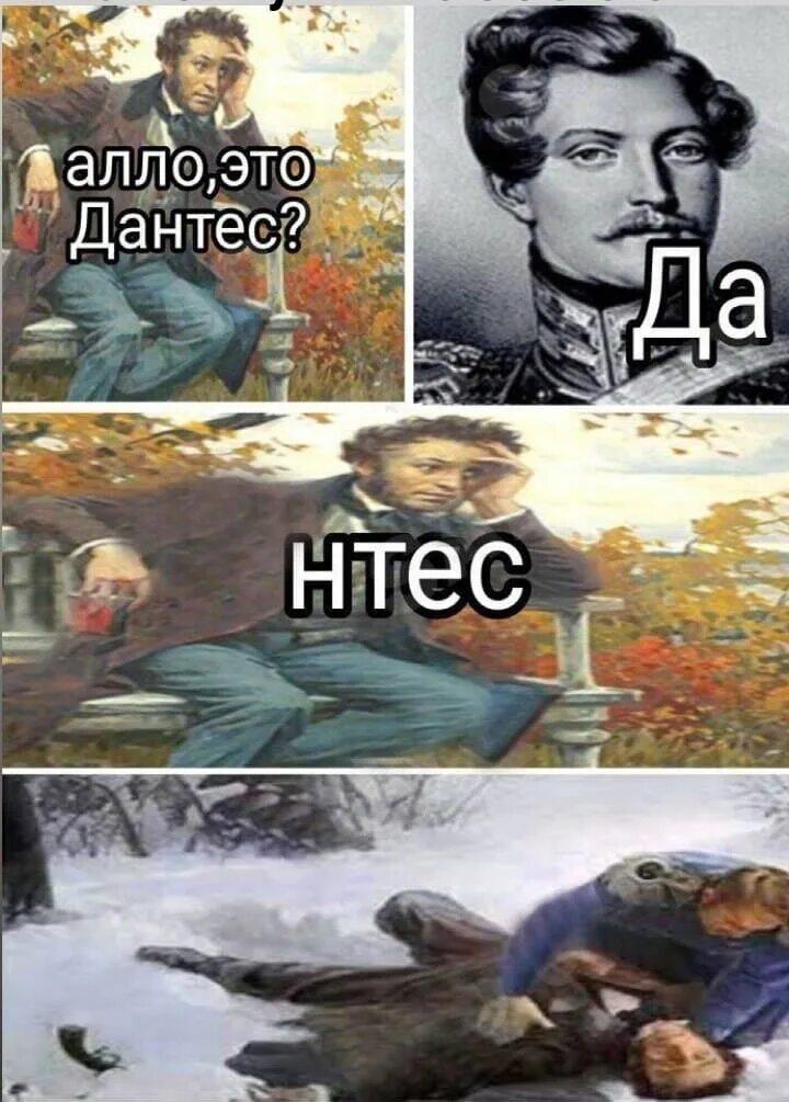 Мем от Мемный Мозг ꧁༺ 𝓑𝓔𝓑𝓔𝓟𝓛𝓜 ༻꧂