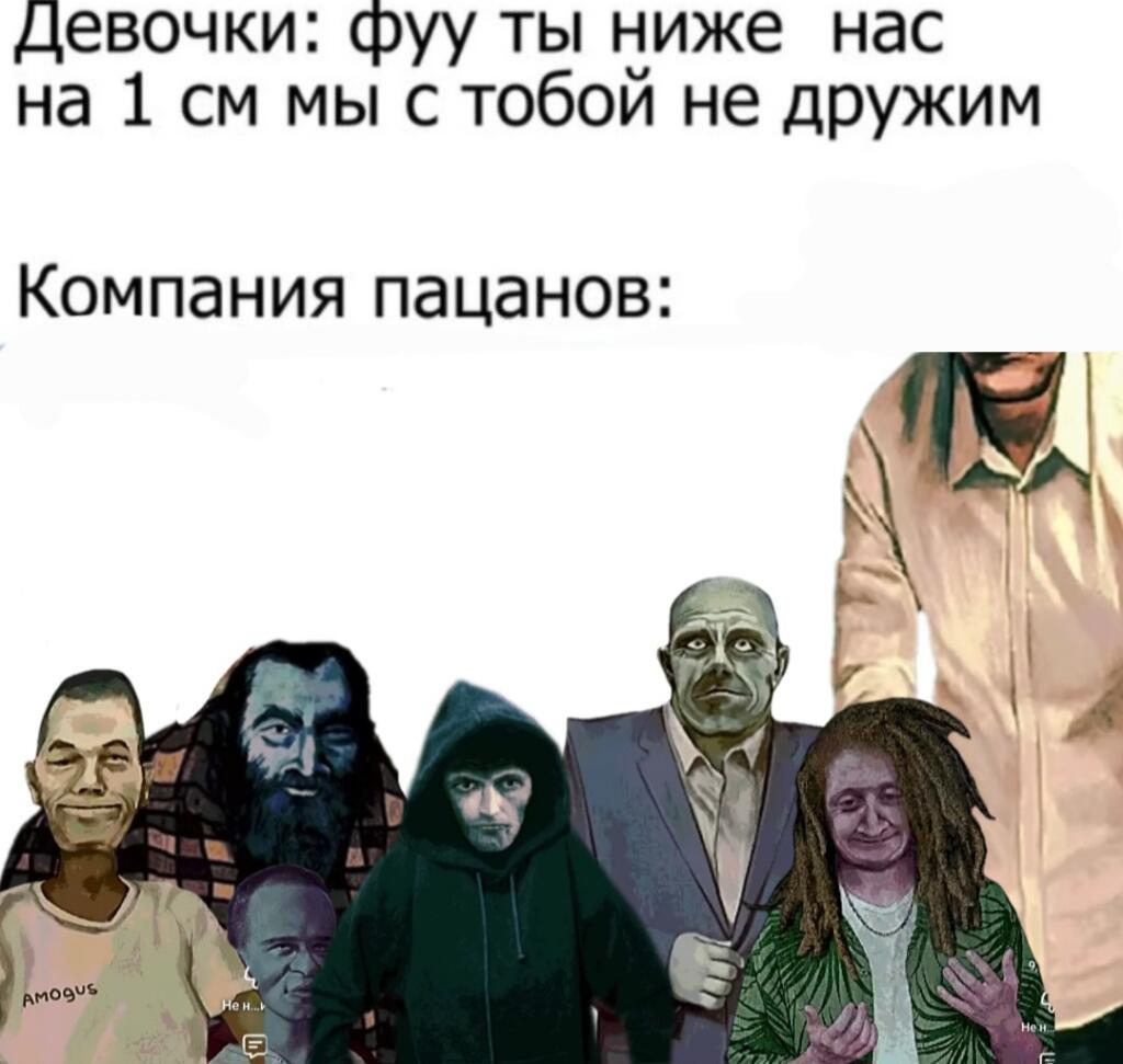 Мем без подписи