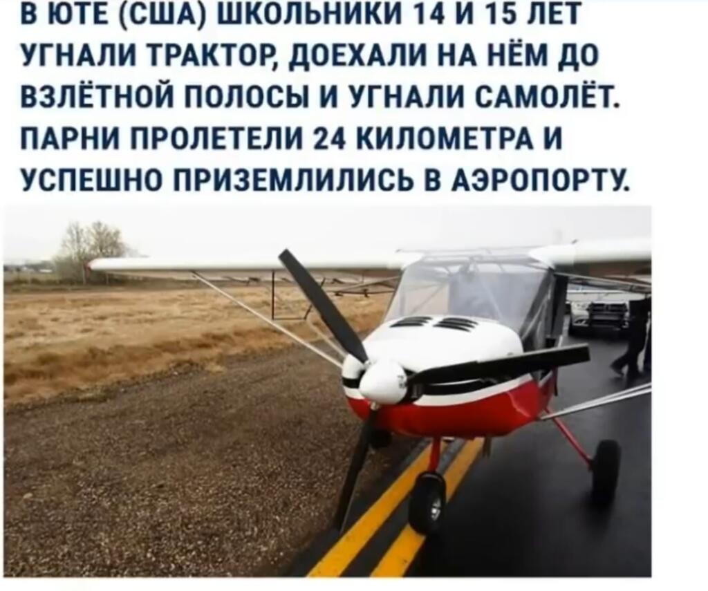 Офигенно они в GTA переиграли