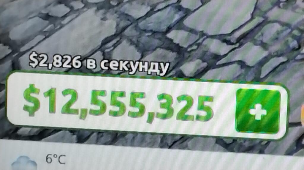 555+111?