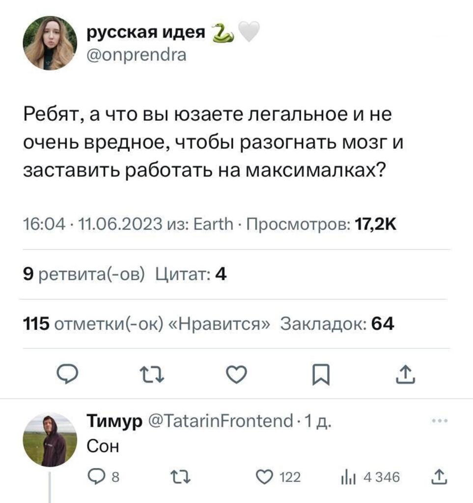 Вот так вот