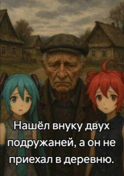 Мем без подписи