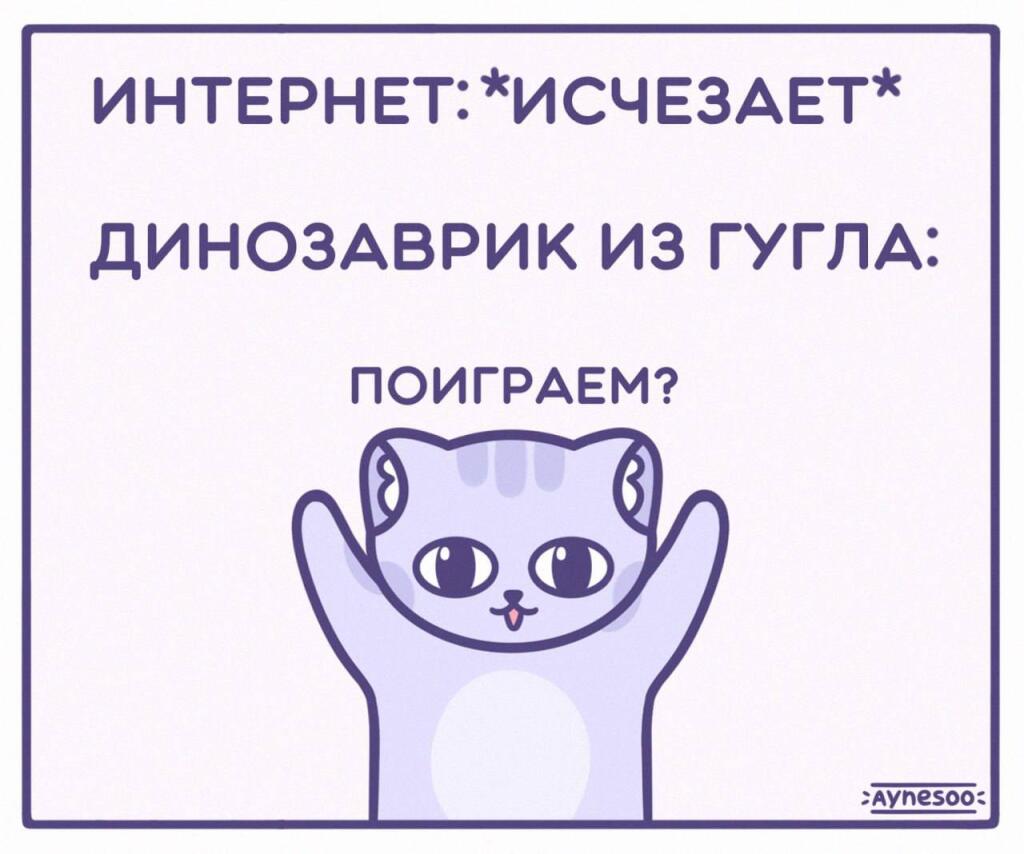 Мем без подписи