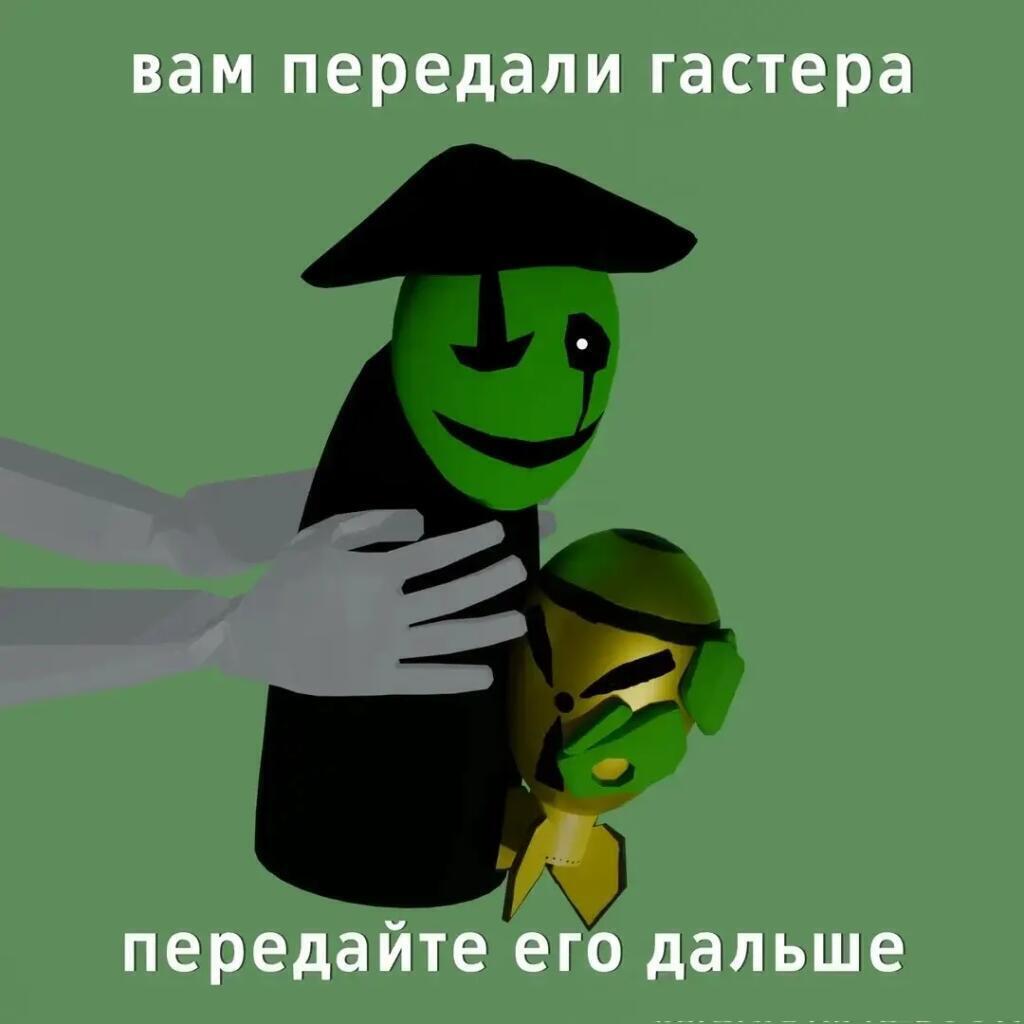 Мем от StickVerse