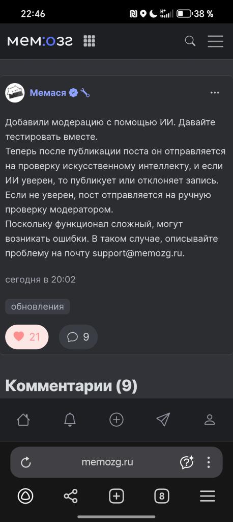 Мем от Батя