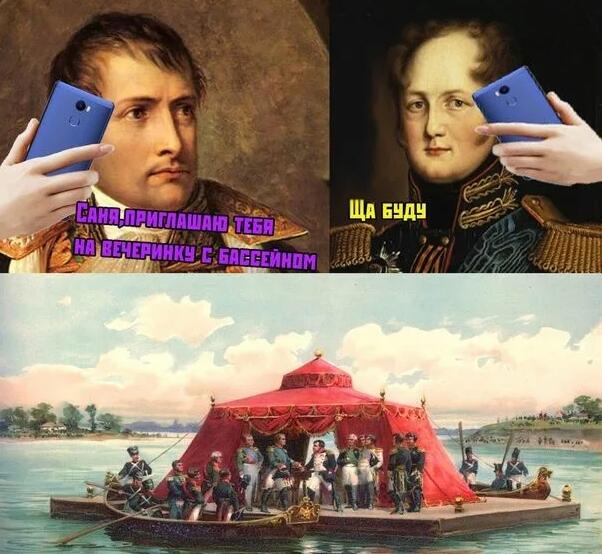 Мем без подписи