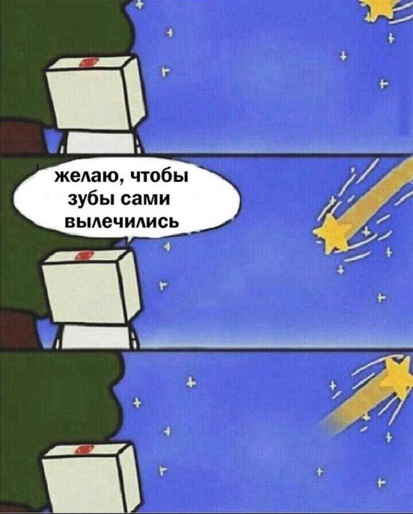 Мем без подписи