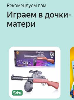 Классные дочки матери