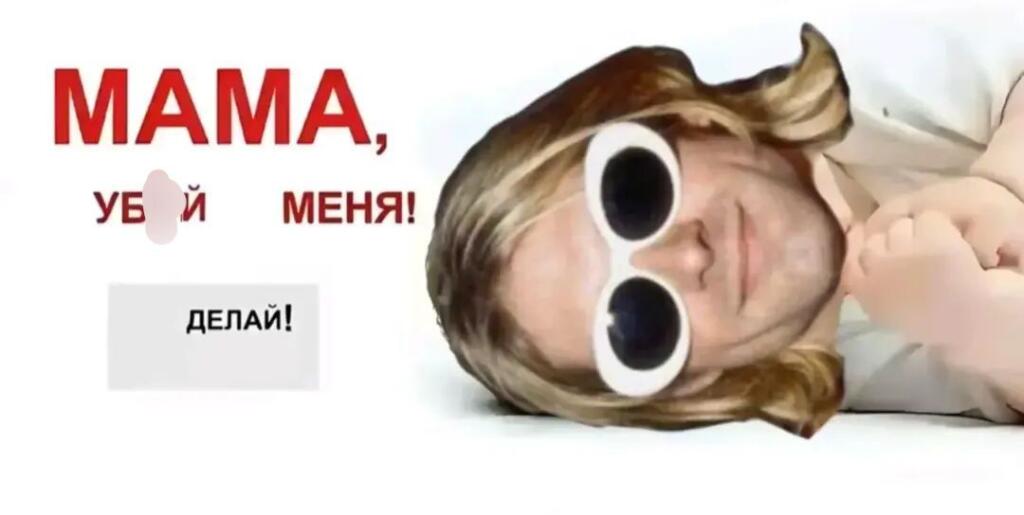 Мем от 🎶FLYTDAN🎶