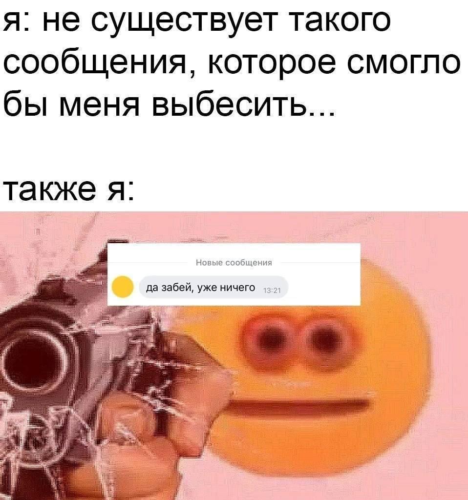 Жиза?