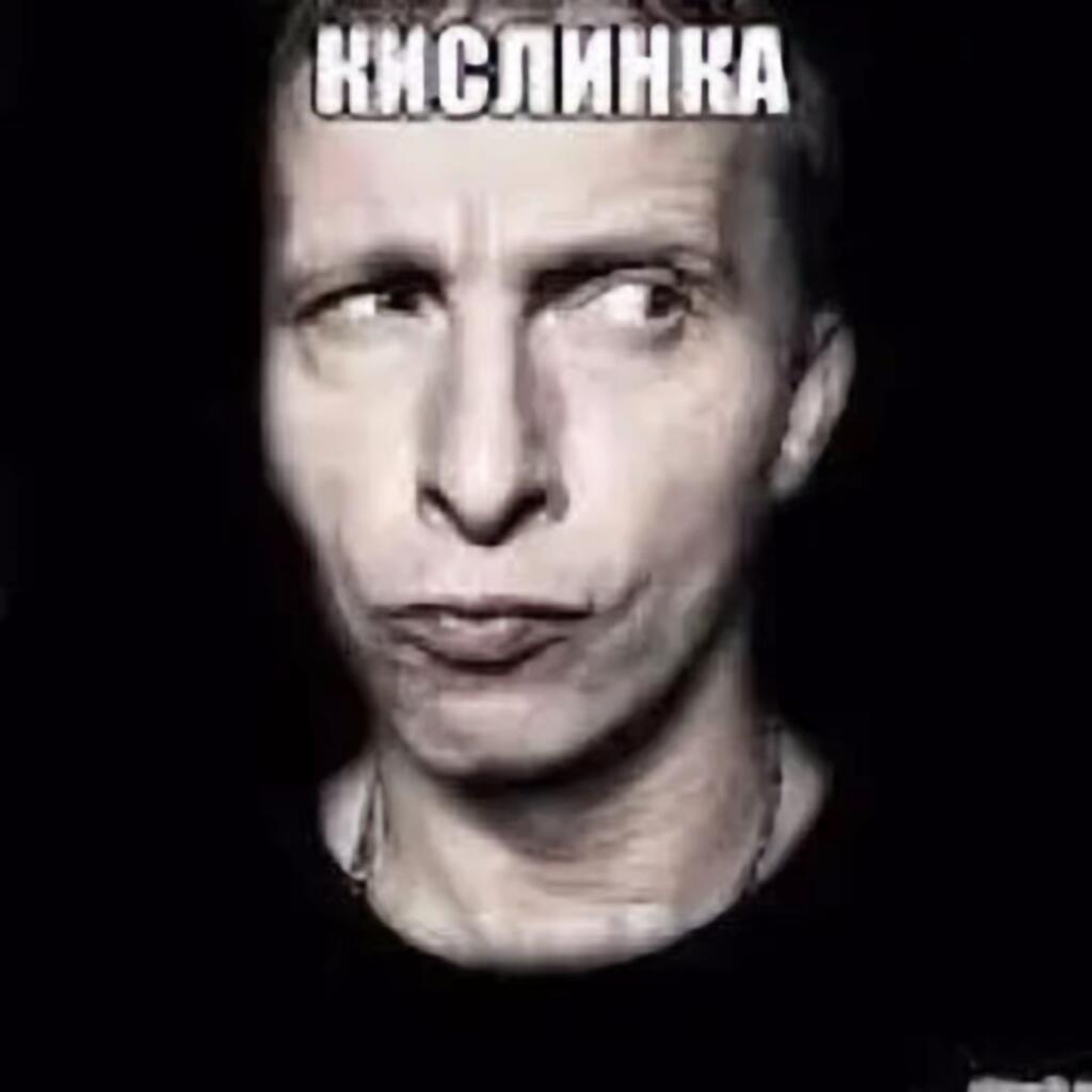Когда на химии выпил серной кислоты вместо воды