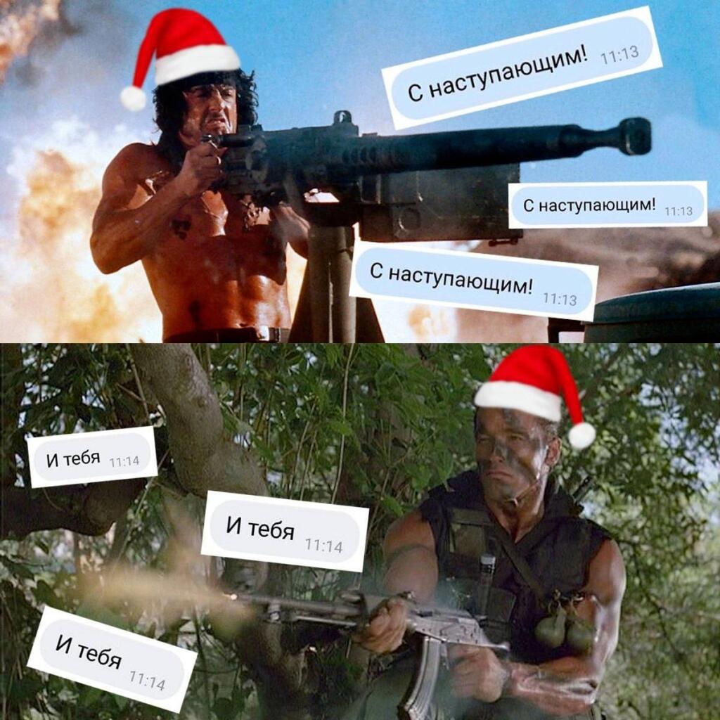 Бесконечная война