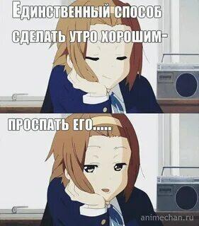 Мем без подписи