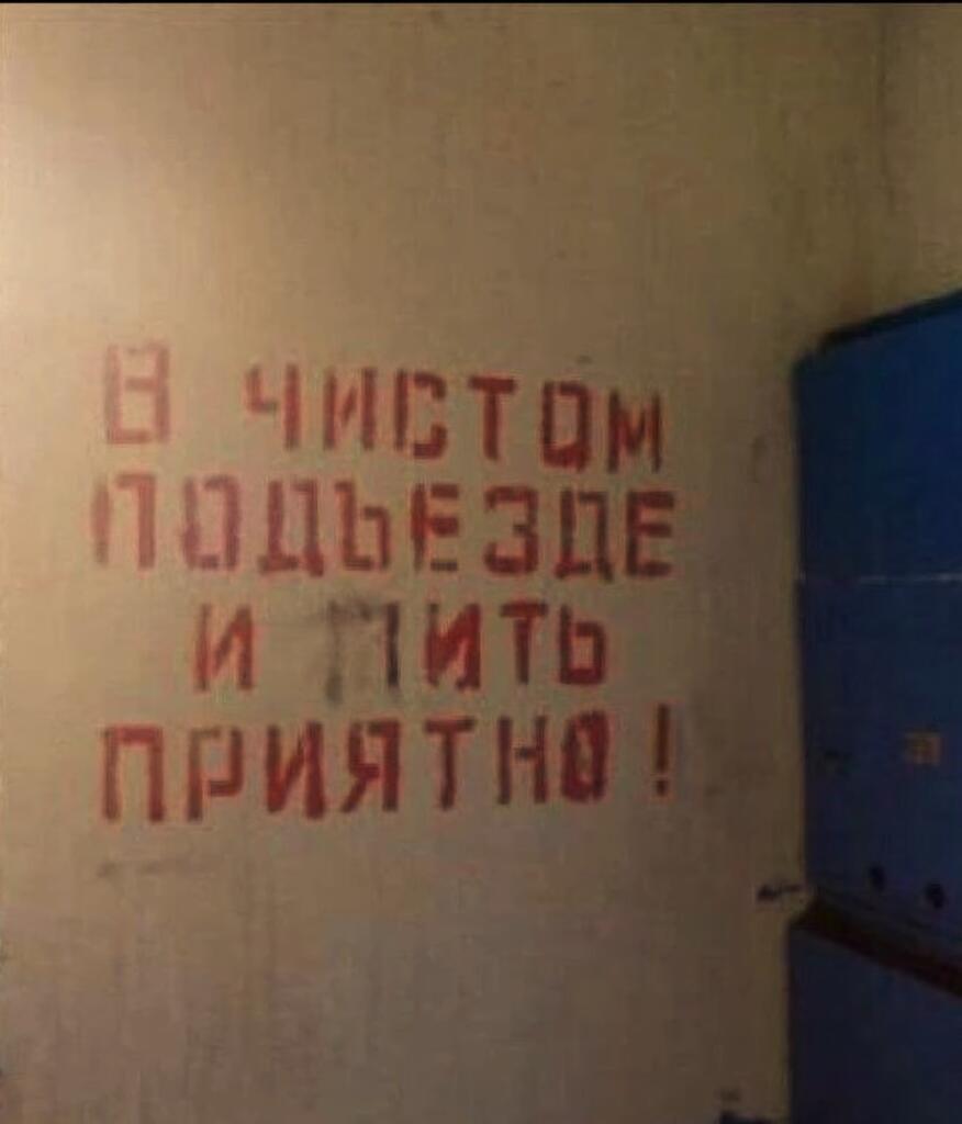 Мем без подписи