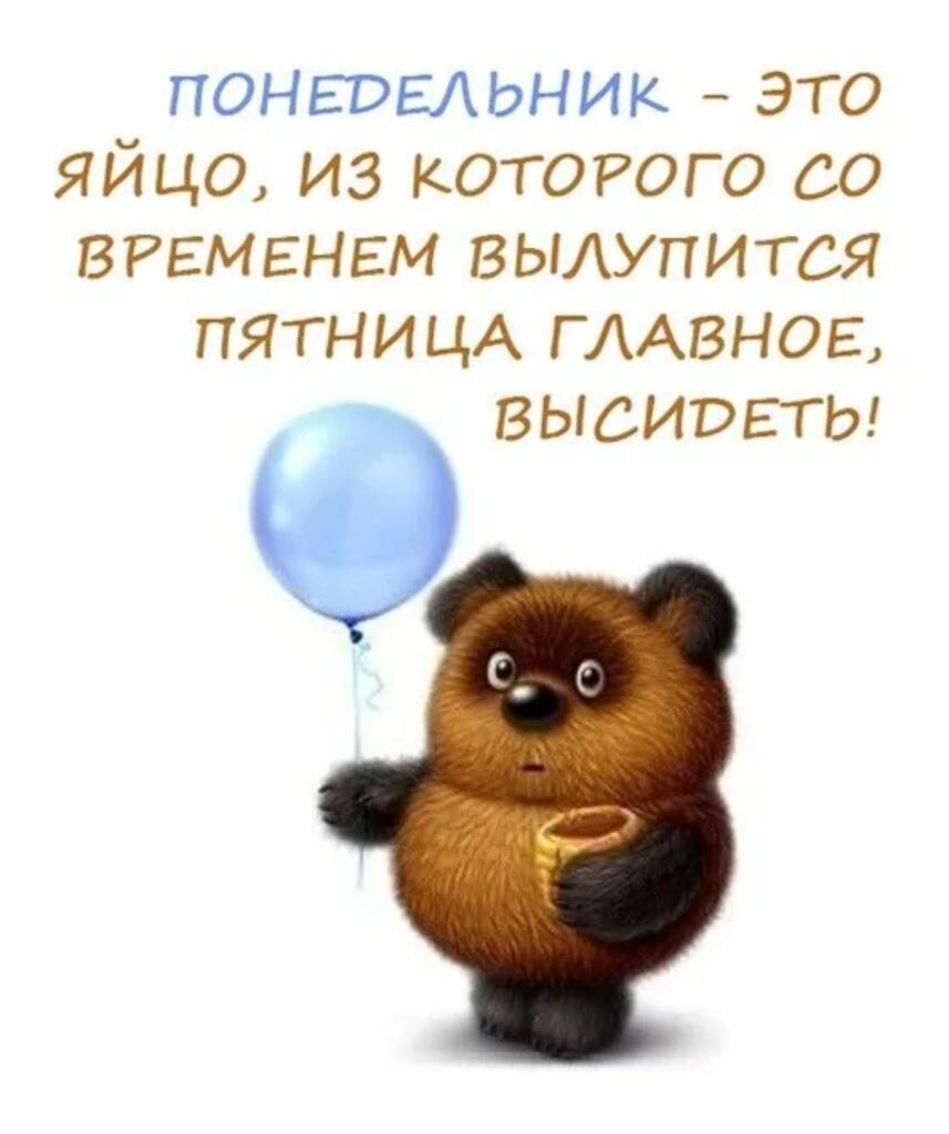 Мем от Memchel official