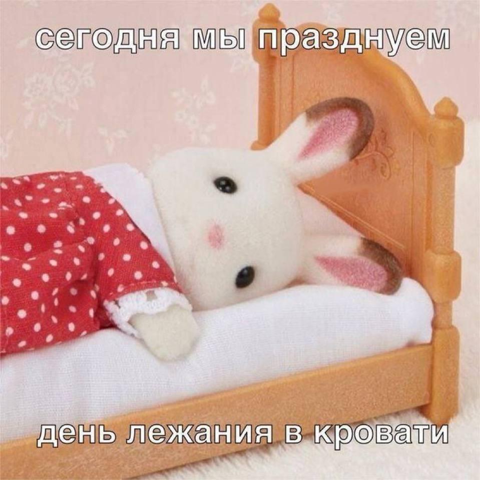 С праздником