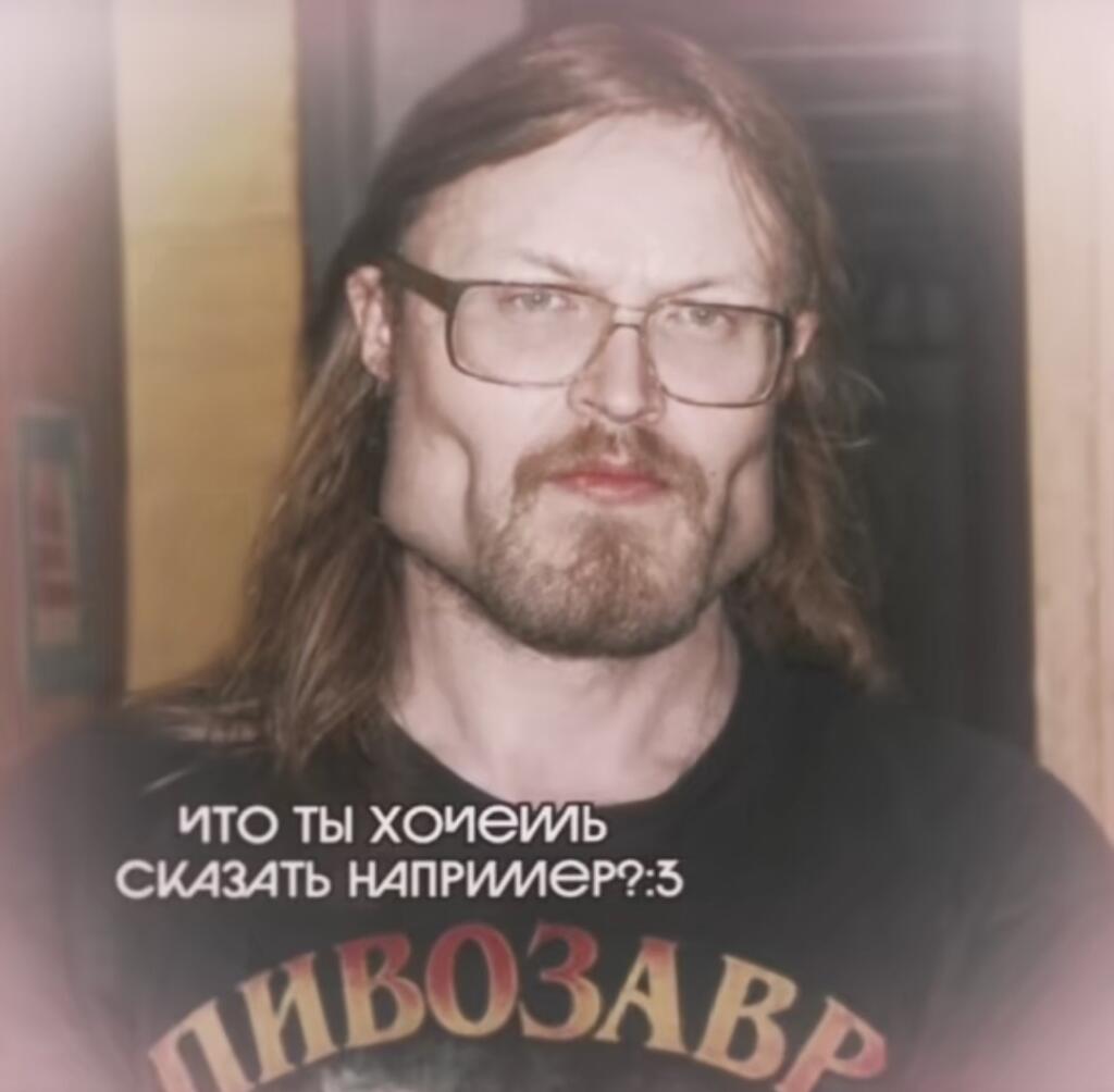 Мем от 🎶FLYTDAN🎶
