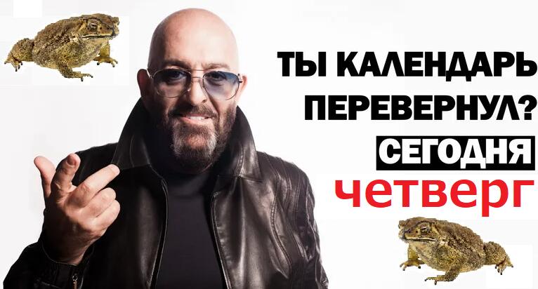 Мем от Qlla