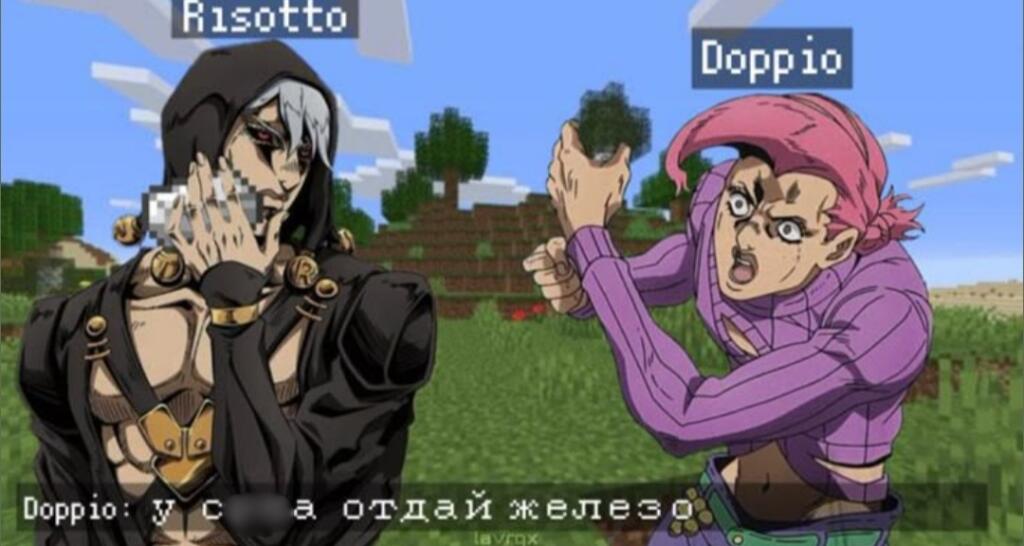 Мемчик