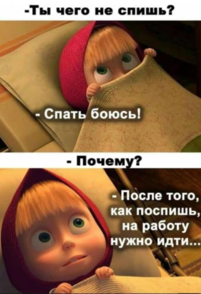 Мем без подписи
