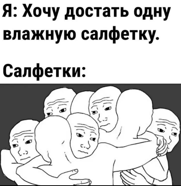Жиза