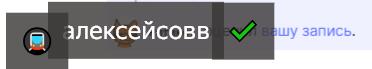 чтооооо