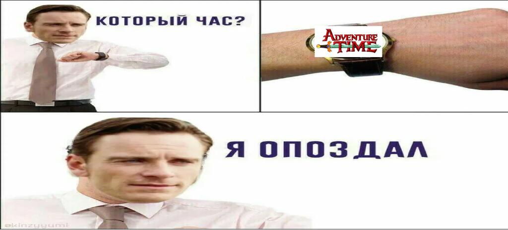 Мем без подписи