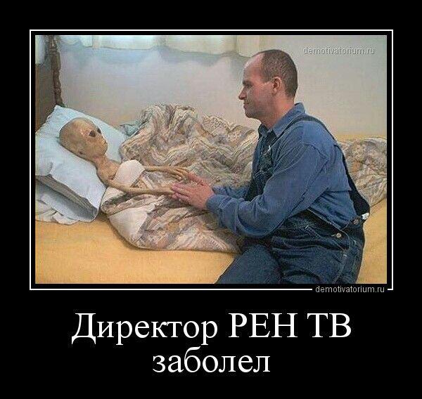 Пожелайте ему скорейшего выздоровления! Лайком под постом
