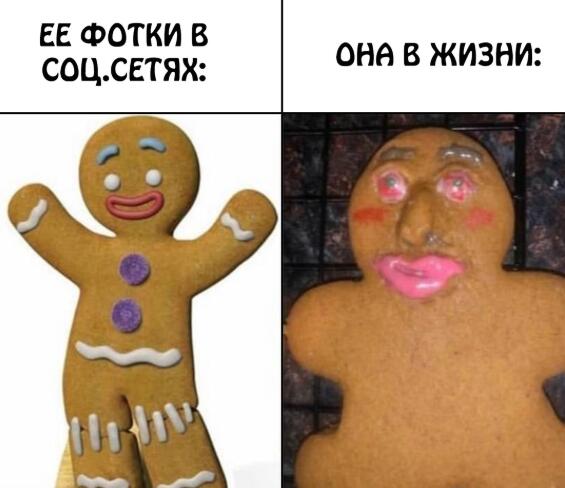 Мем без подписи
