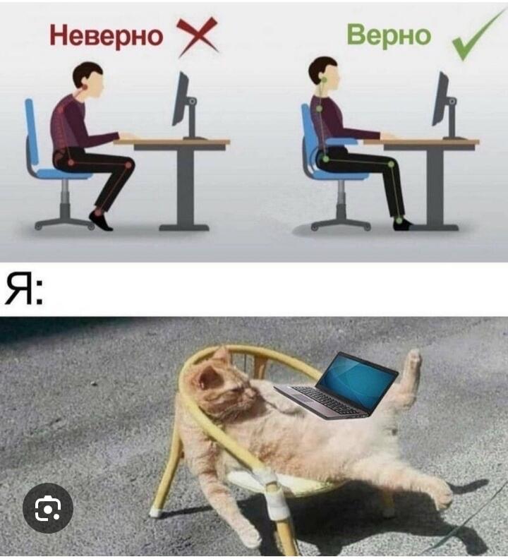 Мем от Kittlez987
