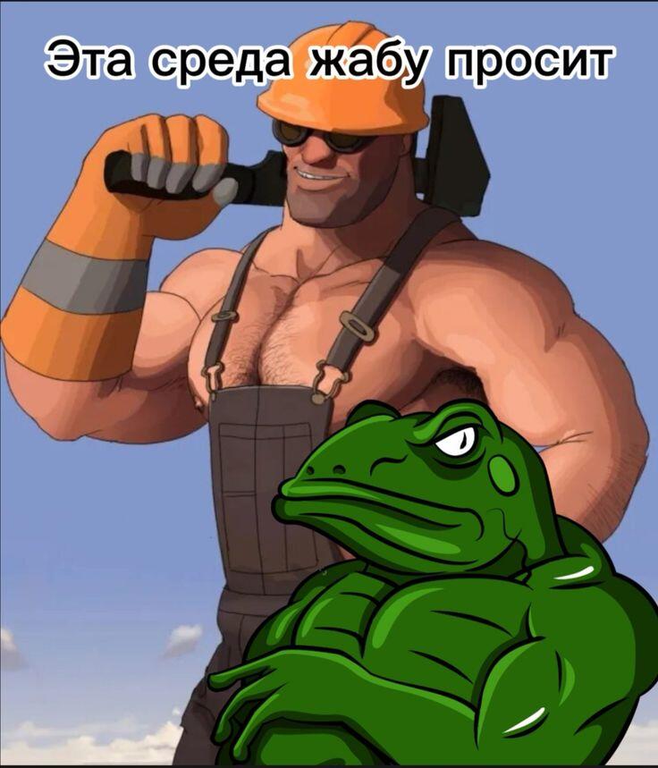 Со средой вас всех