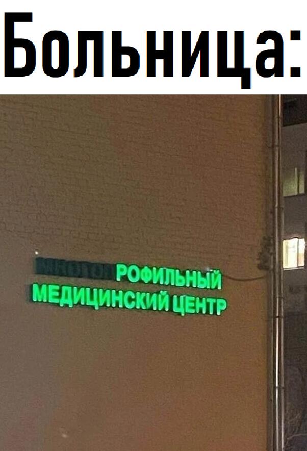 Мем без подписи