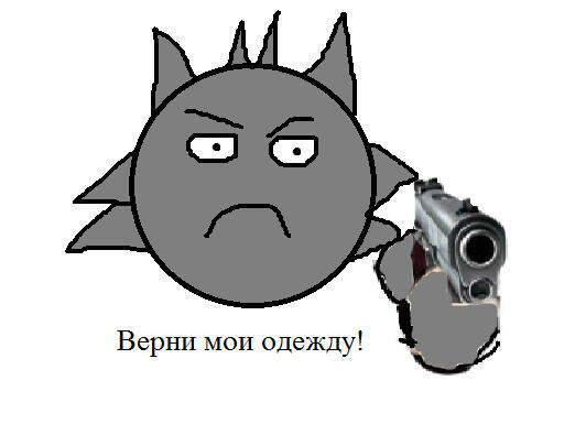 У меня украли одежду