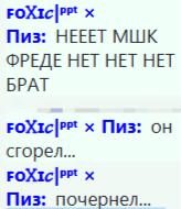 какой это мем