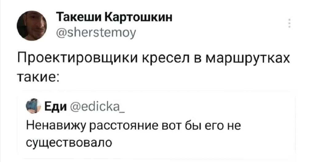 Мем без подписи