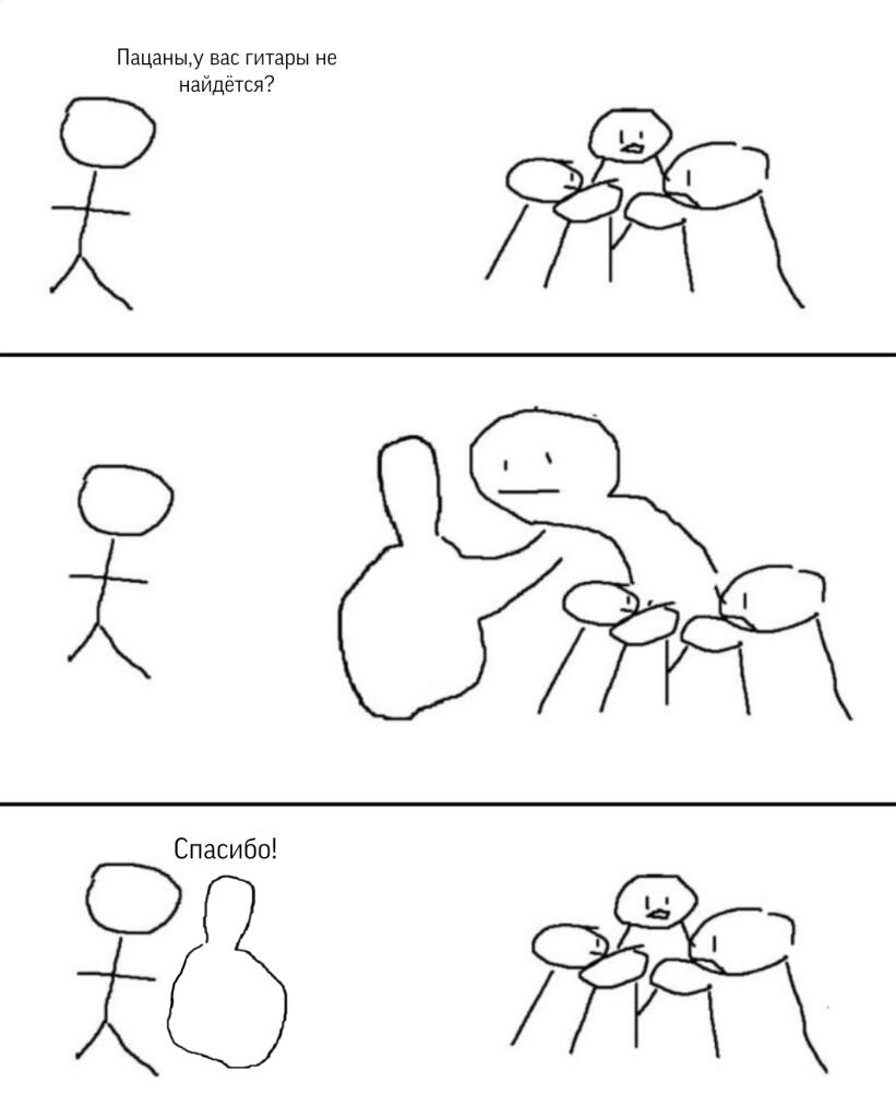Мем без подписи
