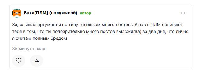 Сорян, у меня кд на мемы